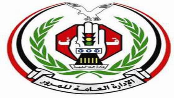 اليمن:  أمن أمانة العاصمة صنعاء تحذر المواطنيين من العبور من شارع خولان  لهذا السبب الخطير ؟؟