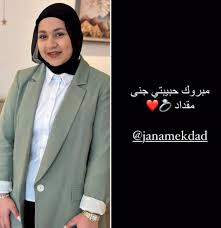 خطوبة طفلة طيور الجنة ‘‘جنى مقداد’’ تثير ضجة كبيرة في وسائل التواصل الاجتماعي.. فمن يكون عريسها؟!