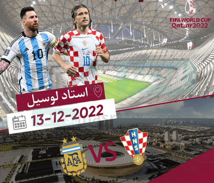 هذه هي القنوات الوحيدة المفتوحة على النايل سات تنقل مباراة الأرجنتين وكرواتيا في كأس العالم بعد قليل 