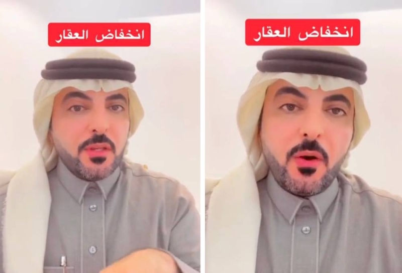 مختص سعودي يكشف عن انخفاض في أسعار العقارات بالرياض.. ويوجه رسالة عاجلة لمن يريد الشراء