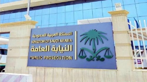 السعودية تعلن عن عقوبة السجن المشدد 5 سنوات وغرامة لكل من يرتكب هذه المخالفة الإلكترونية الجديدة