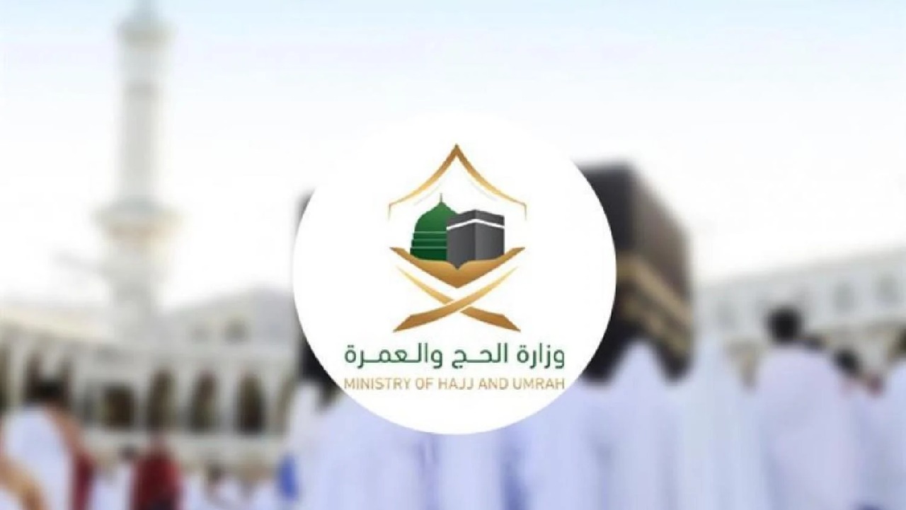 صادم: الأمن السعودي يحذر كل من يقوم بنقل الحجاج بدون القيام بهذه الخطوات يتعرض للحبس والغرامة