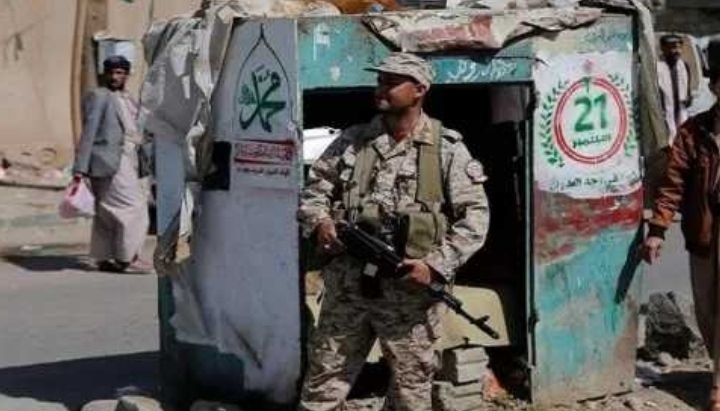 حوثيين