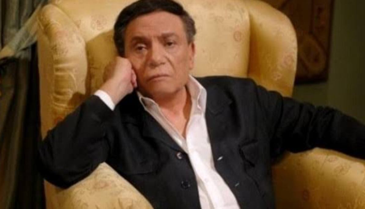 عادل إمام