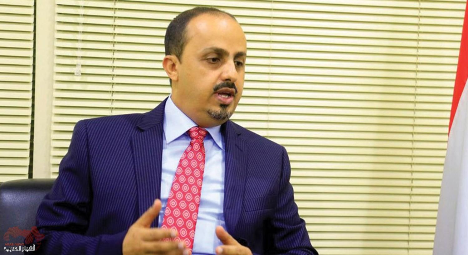 معمر الارياني