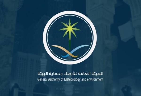 الأرصاد السعودية