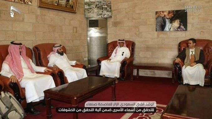 وفد سعودي لصنعاء