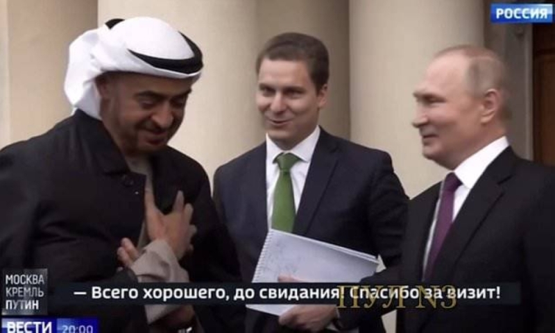 بوتين والشيخ بن زايد