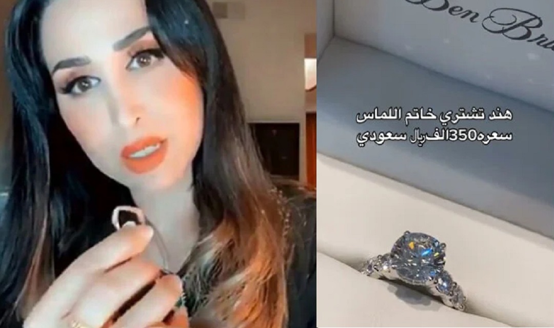 خاتم هند القحطاني