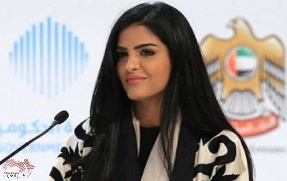 الأميرة ريم بنت الوليد بن طلال