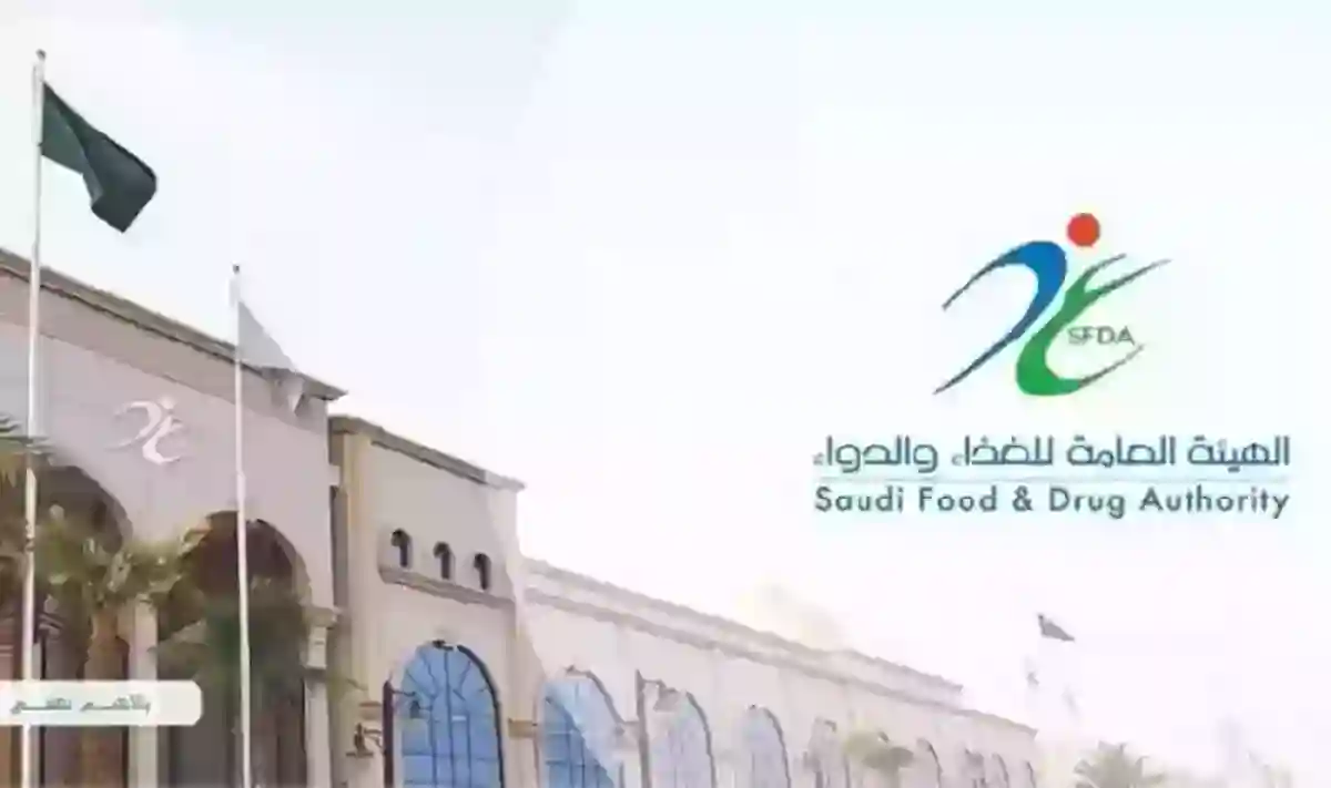 السعودية : هذا هو موعد أول إجازة مطولة للطلاب والطالبات خلال الفصل الثاني