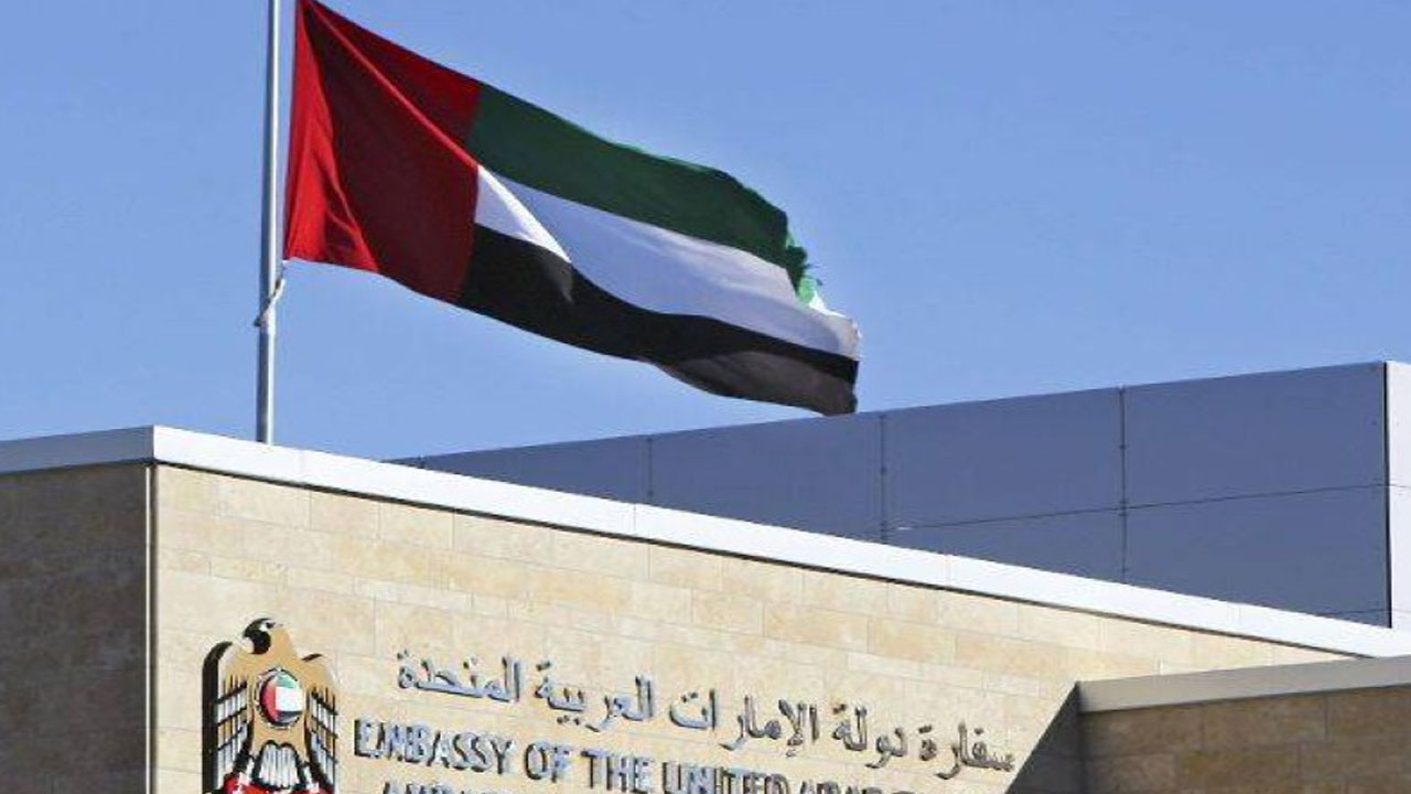 سفارة الامارات