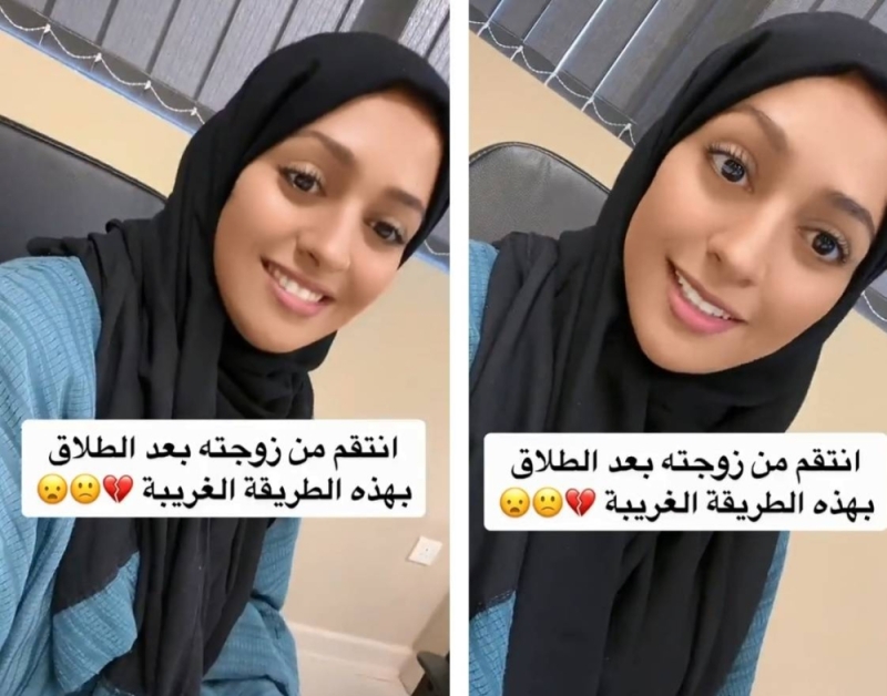 لانه لم يوفر لها سكن ولاطفالها رفعت عليه قضيه في المحكمة السعودية وعند القاضي كانت المفاجأة الصادمة