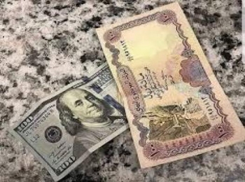 السعر الآن ..الريال اليمني يفاجئ الجميع بسعر جديد امام العملات الاجنبية في هذه اللحظات!