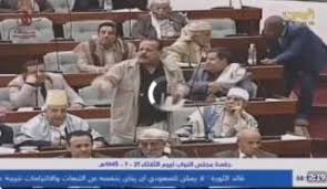  برلماني شجاع في مجلس النواب ينشر فضائح الحوثي الغير مسبوقة في تاريخ اليمن 