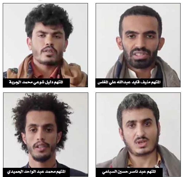 قاتلي عبدالله الاغبري