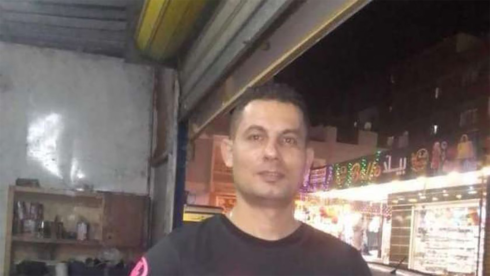 سفاح الإسماعيلية