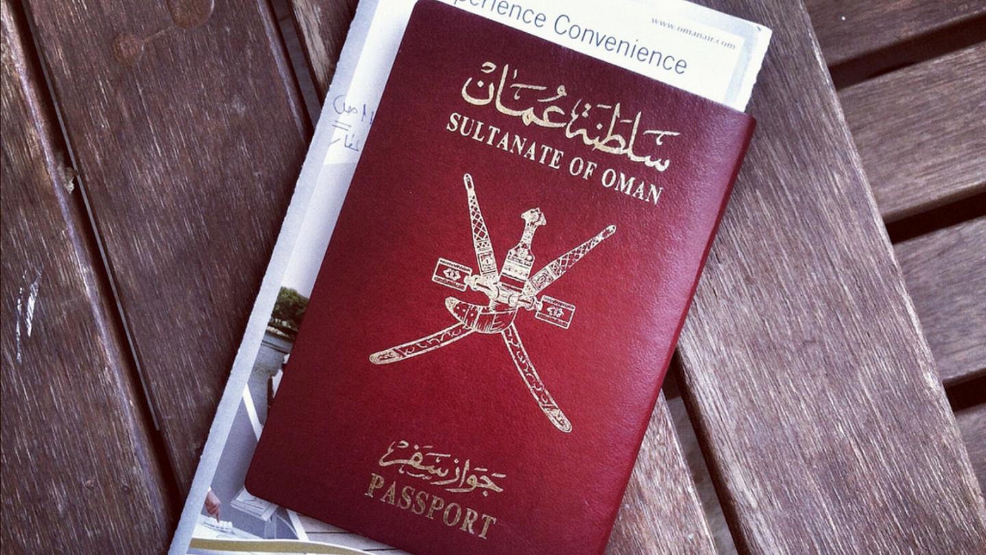 عمان