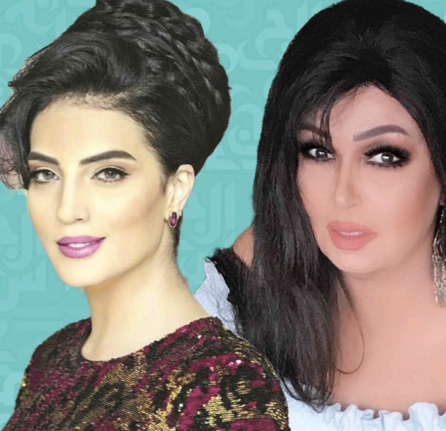 فيفي عبده وحورية فرغلي ( تصميم الجرس )