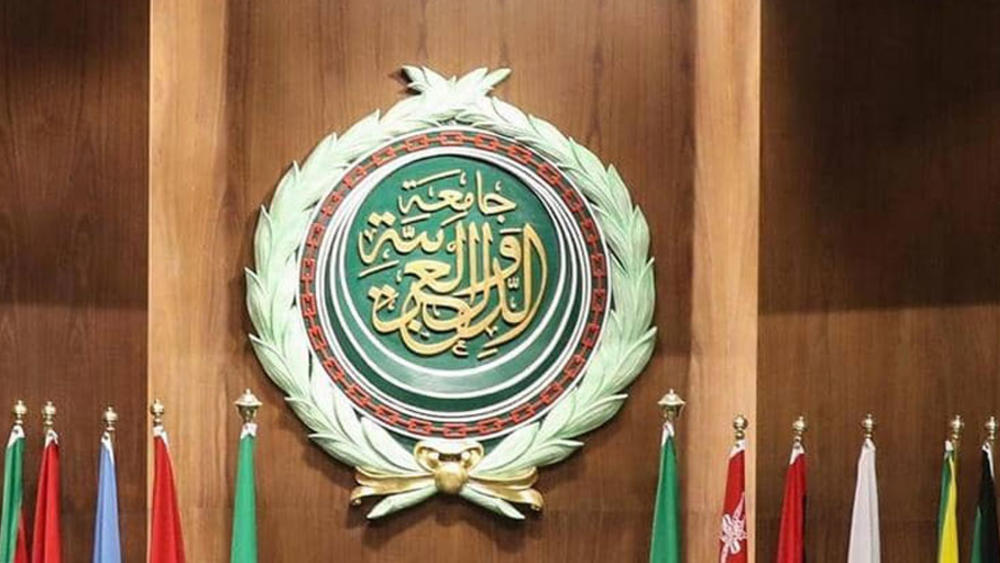 جامعة الدول العربية