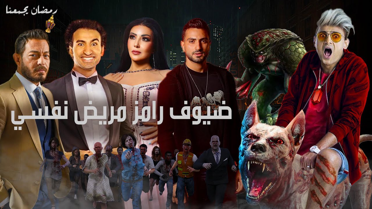 برامج ام بي سي رمضان 2021