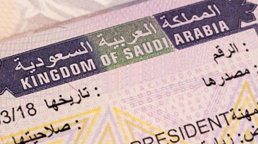 تفاصيل سارة يمكنك الآن الدخول الى السعودية دون تأشيرة أو فيزة بطريقة سهلة ورسمية ومجانية بشكل كامل!!