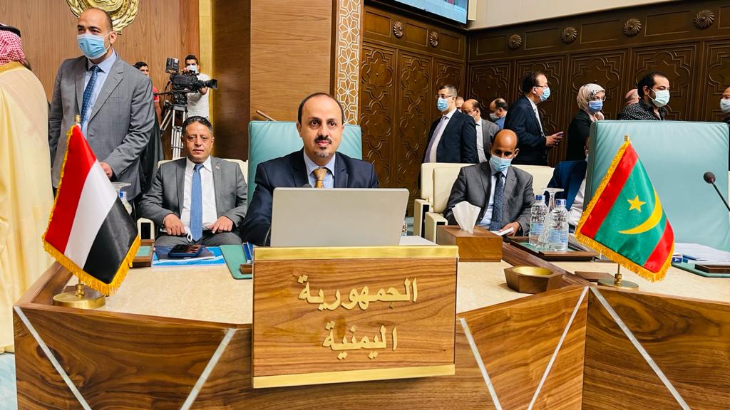 معمر الارياني