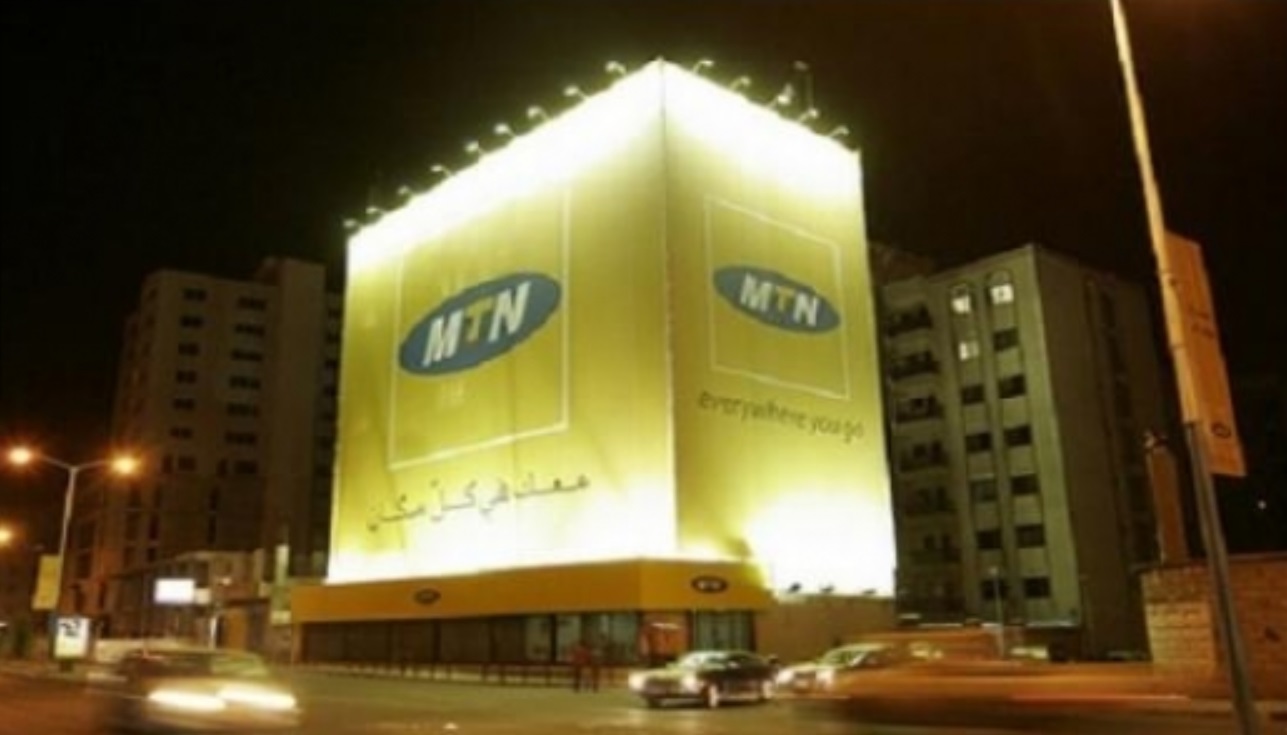 MTN  فرع اليمن