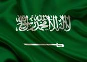 هذه المخالفة عقوبتها ثلاث سنوات في السجن وغرامة تصل إلى 10 مليون ريال سعودي إياك أن تقع فيها !! 