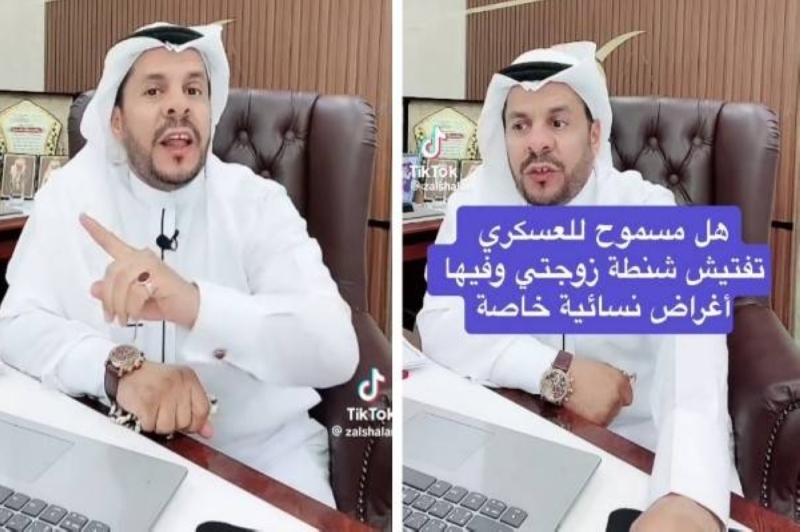 هل يحق لرجل الأمن تفتيش حقيبة المرأة اليدوية وبداخلها أغراض خاصة؟.. محامي يجيب