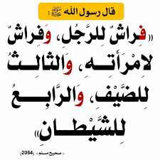 تعامل معها بحذر شديد..  خمسة أماكن في بيتك تسكنها الشياطــين.. ستتفاجئ بها