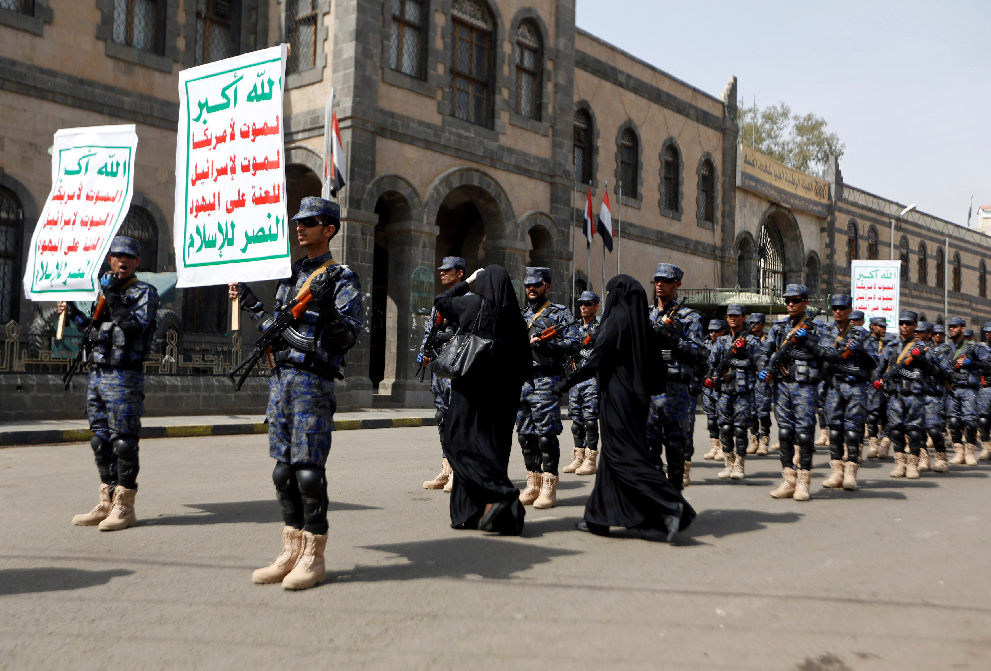 عسكر الحوثيين في صنعاء