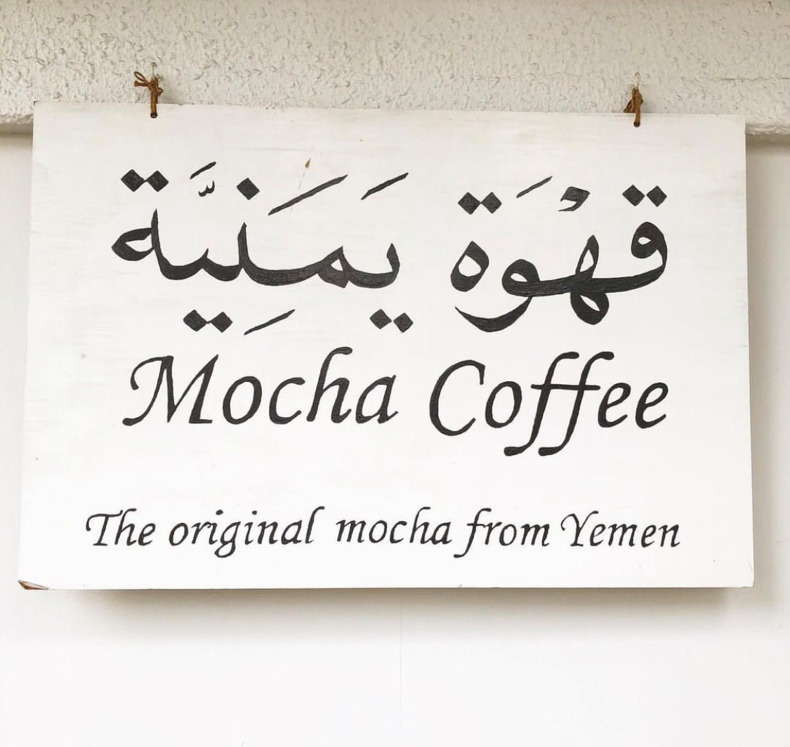 شاهد..مقهى للقهوة اليمنية في طوكيو يخطف قلوب اليابانيين وصاحبته امرأة