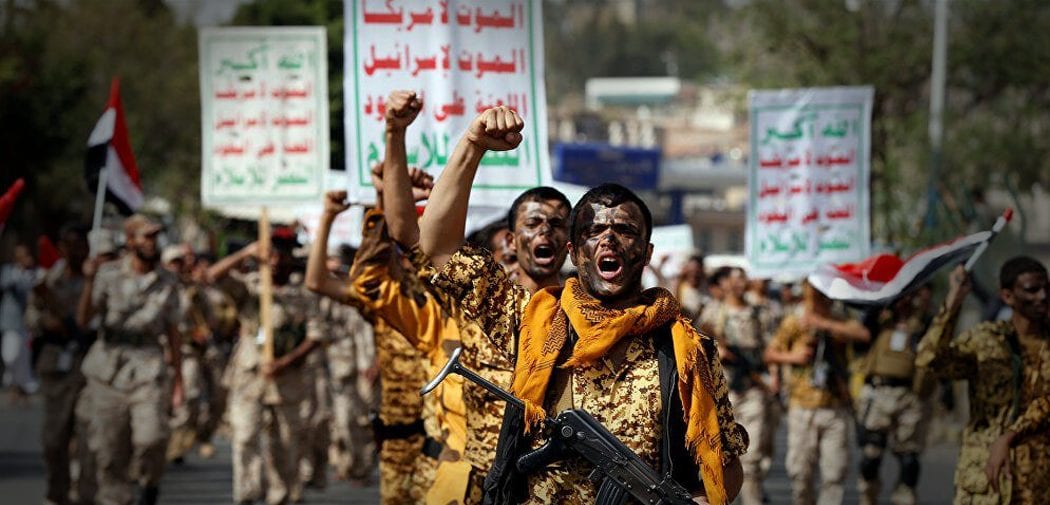 الحوثيين