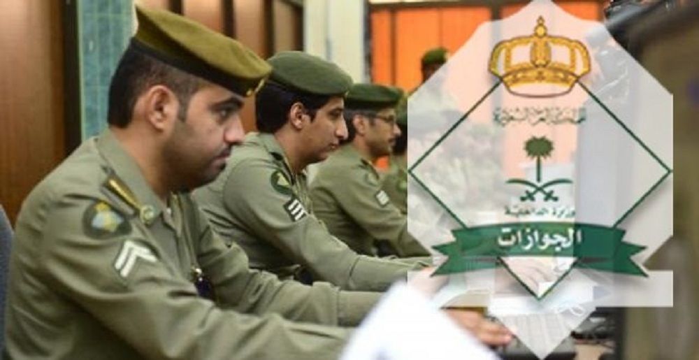 تعرف على رسوم تجديد الإقامة السعودية 2023 بعد التعديلات الجديدة