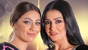 غادة عبدالرازق وابنتها 