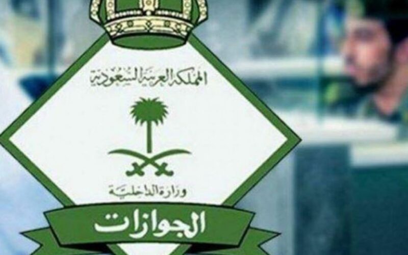 عاجل | الجوازات السعودية تحذر من غرامة مالية 100 ألف ريال والترحيل فوراً للوافد في هذه الحالة