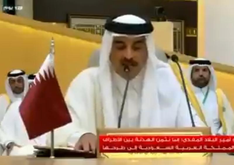قطر تعلن من المملكة عن القاعدة الرئيسية التي ستنهي الحرب في اليمن