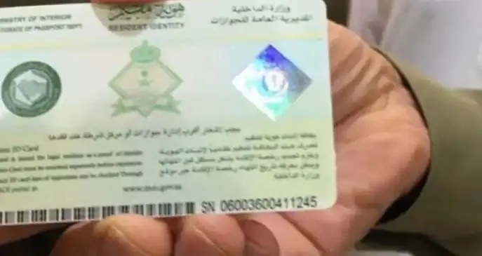 عقوبات مشددة من إدارة الجوازات السعودية علي التأخر في تجديد الإقامة! لا تهاون وسارع قبل فوات الاوان !