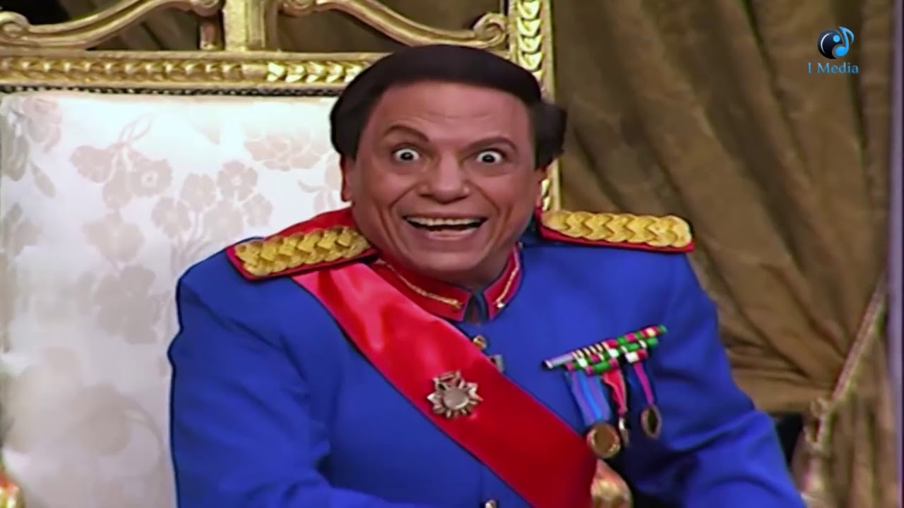 الزعيم