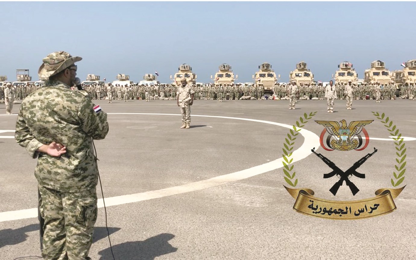 حراس الجمهورية