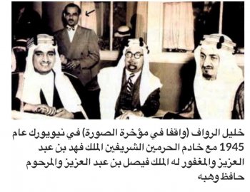خليل  الرواف