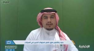 اخطر طريقة عبقرية من مختص سعودية تقلل استهلاكك للبنزين حتى 40%..تعرف عليها