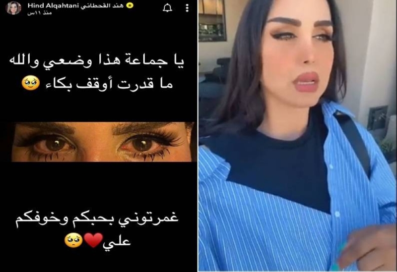 مشهورة السناب السعودية هند القحطاني تعلن عن اصابتها بورم في هذا المكان من جسمها 