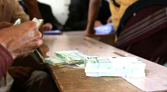 موعد صرف رواتب شهر يونيو في اليمن