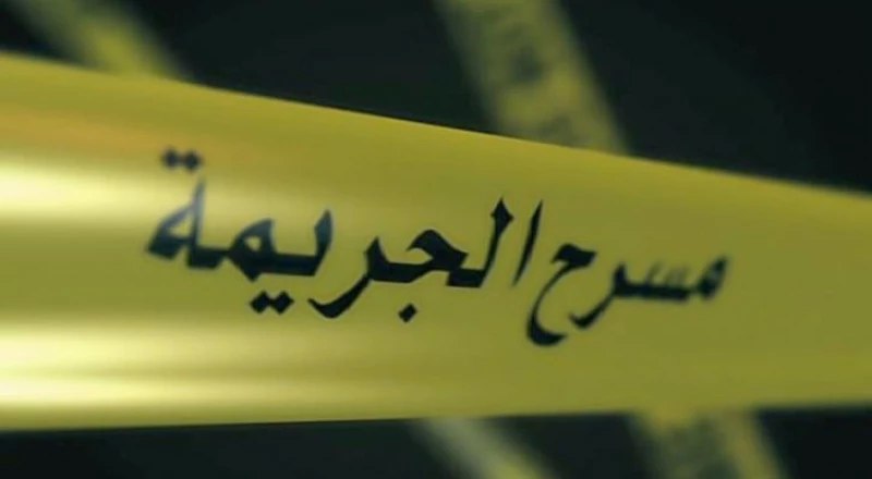 على يد أقرب الناس لها وأمام أطفالها...شاهد مقتل سعودية بطريقة وحشية وهي تحضّر وجبة الغداء