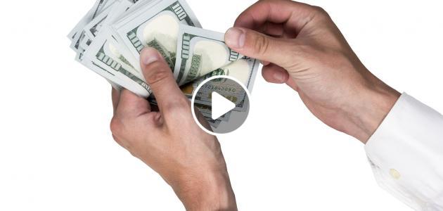   هذه العادة المذكورة في القران الكريم تجذب المال بطريقة لا تتوقعها و ستتغيّر حياتك !