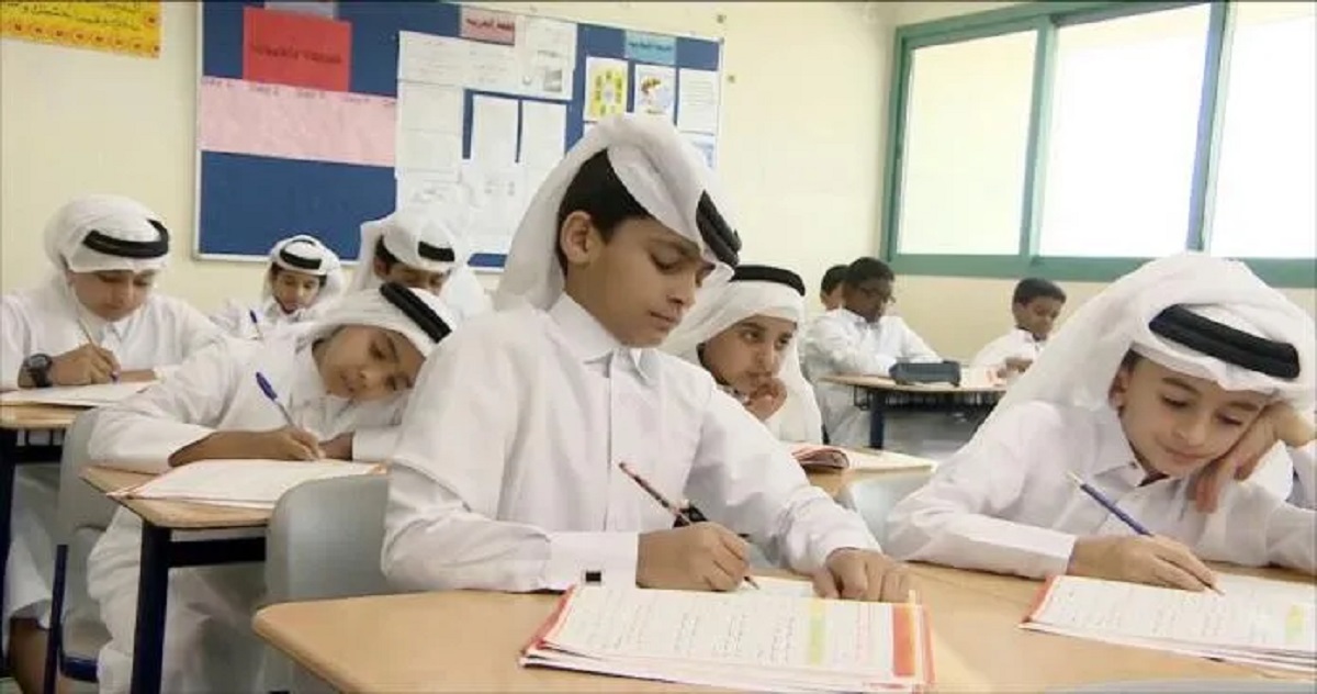 مدارس الخليج