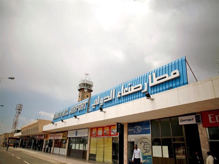 مطار صنعاء الدولي
