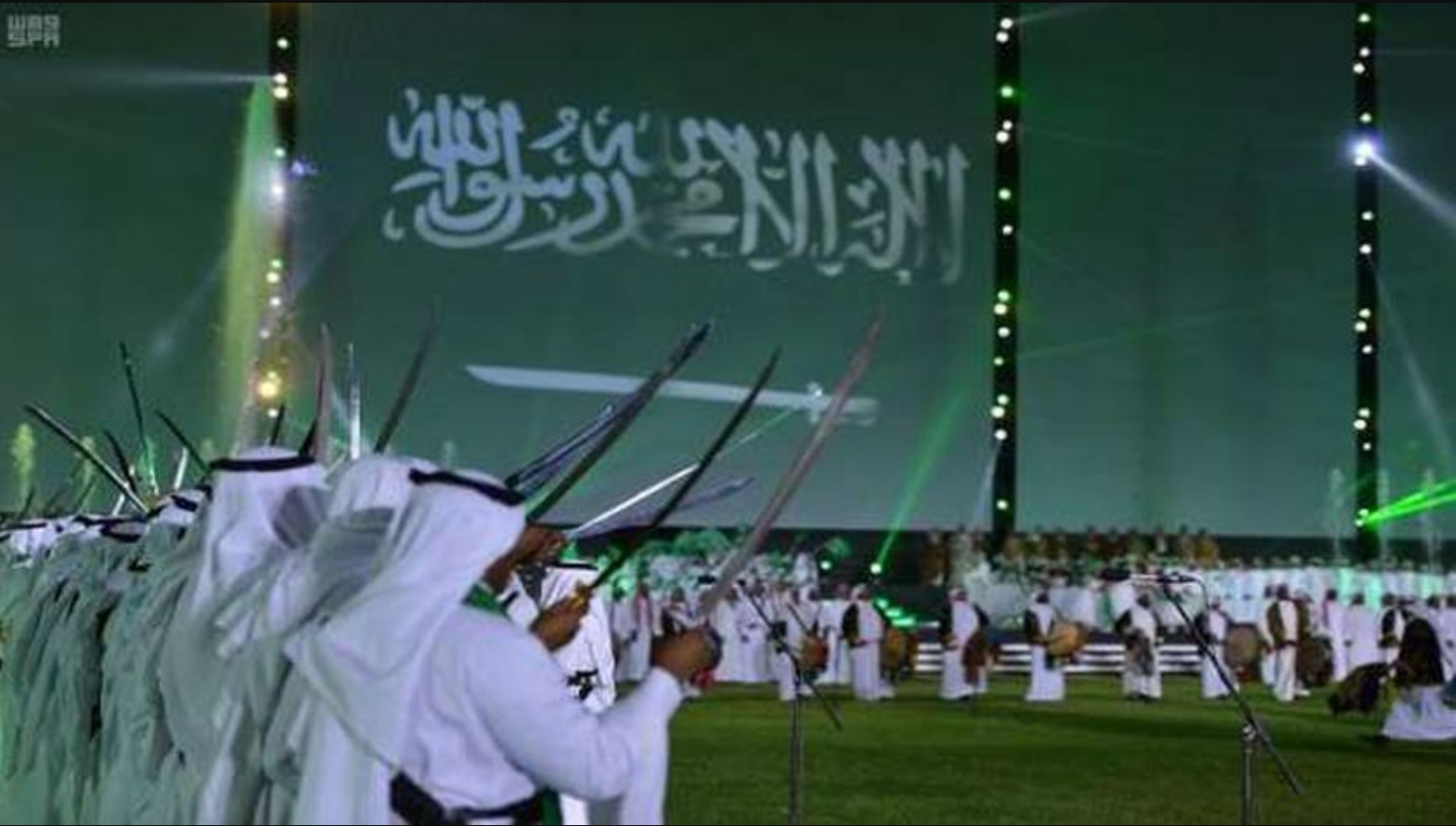 اليوم الوطني في السعودية